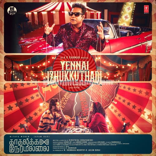 Kadhalikka Neramillai Album Poster