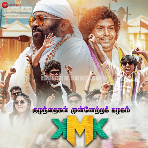 Kuzhanthaigal Munnetra Kazhagam Album Poster