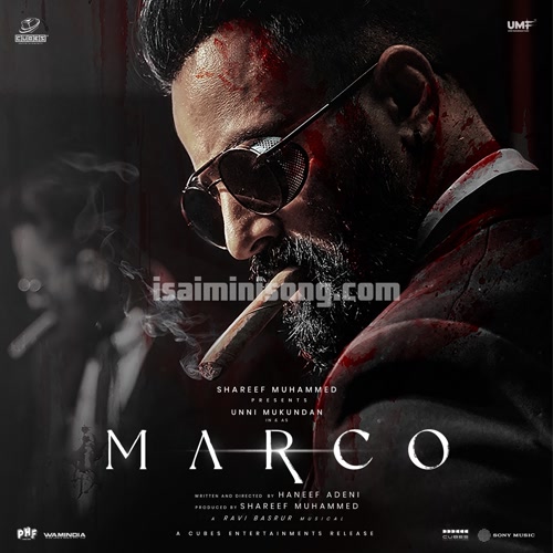 Marco Album Poster