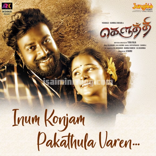 Inum Konjam Pakathula Varen Song