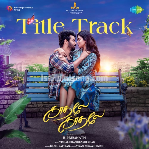 Kadhale Kadhale Title Track Song