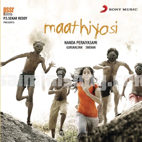 Methuvai Methuvai Song