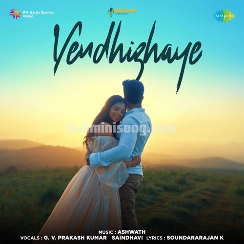 Yendhizhaye Song